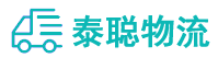 重庆到湖滨区物流公司